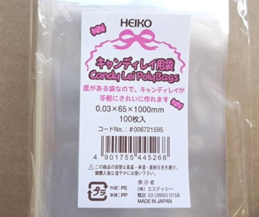 Amazon.co.jp: キャンディレイ用袋 100枚入り 65×1000ミリ